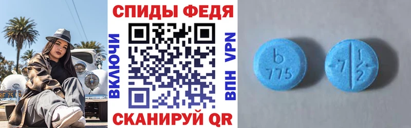 Амфетамин 97%  Нефтекамск 