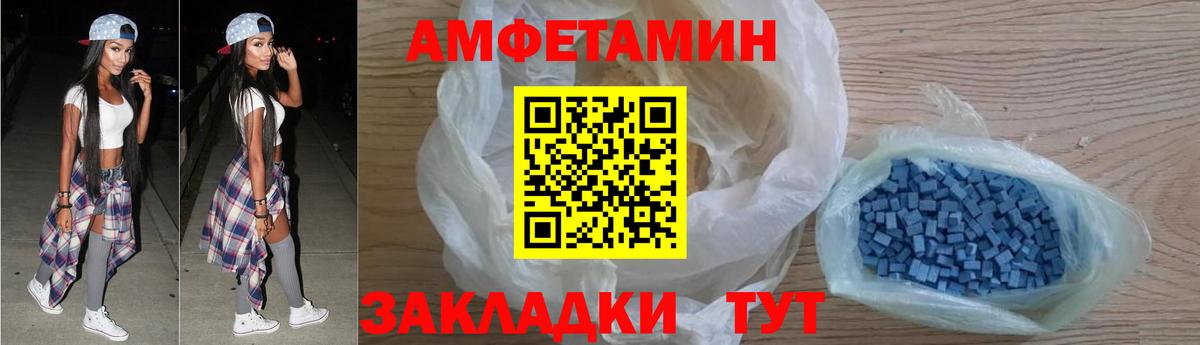 АМФЕТАМИН  АМФЕТАМИН  Нефтекамск  Вход с VPN  АМФЕТАМИН Розовый 