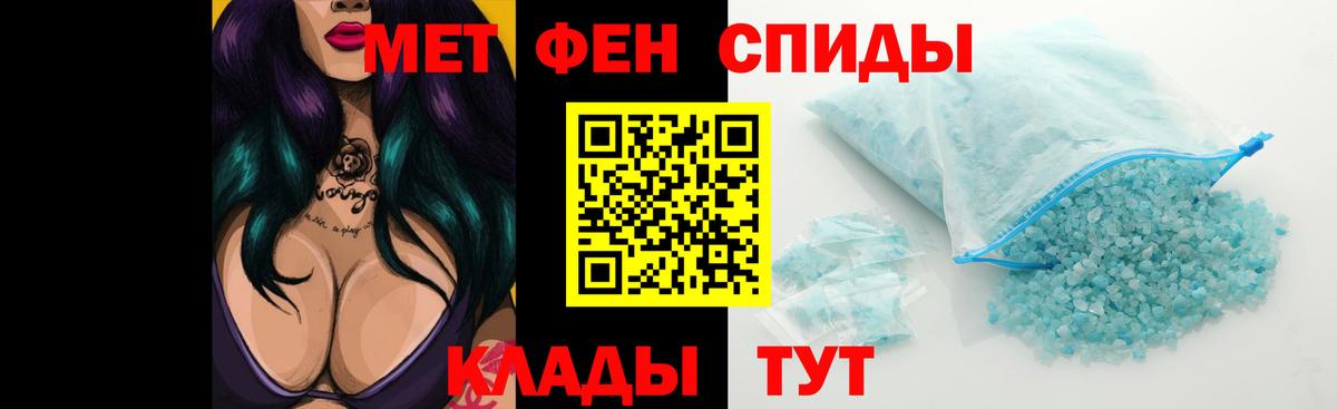 Амфетамин  Нефтекамск  АМФ VHQ  Amphetamine 