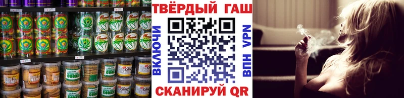 Еда ТГК марихуана  Нефтекамск 