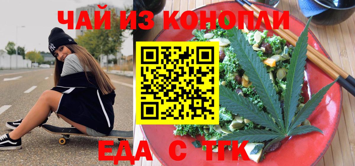 Canna-Cookies конопля  Вход с VPN  Нефтекамск 