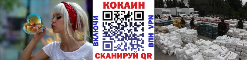 Кокаин Перу  Нефтекамск 
