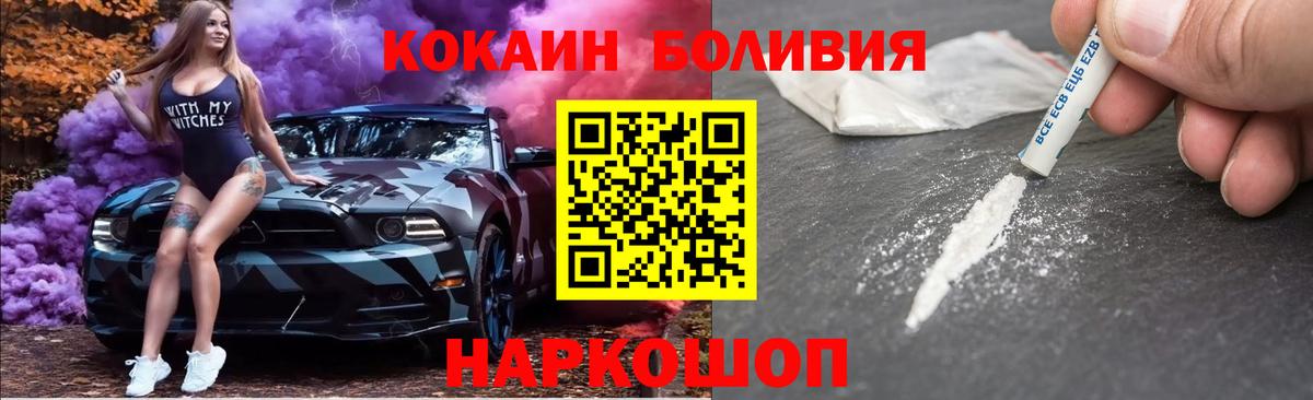 Cocaine Columbia Нефтекамск
