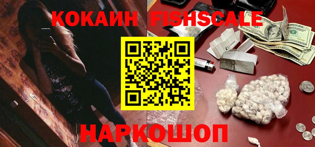 Cocaine Эквадор  COCAIN  Вход с VPN  Нефтекамск  Cocaine Боливия 