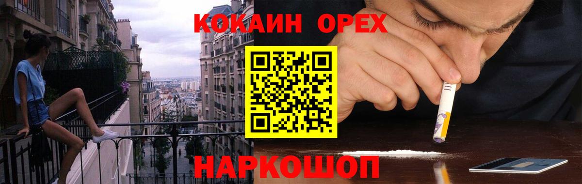 Меф мяу мяу Нефтекамск