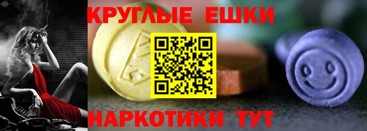 Экстази Punisher Нефтекамск