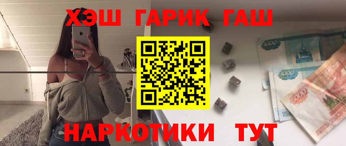 Нефтекамск  НБОМе  МДМА  Меф МЯУ МЯУ кристаллы  Гашиш  Вход с VPN  COCAIN  Вейп ТГК  Гашиш 