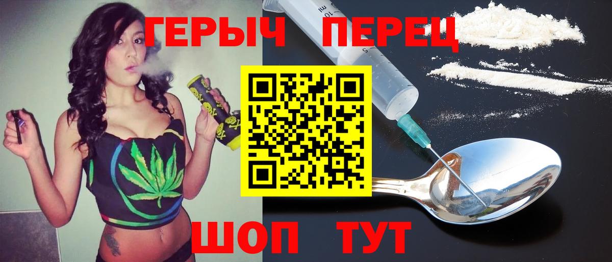 Героин VHQ Нефтекамск