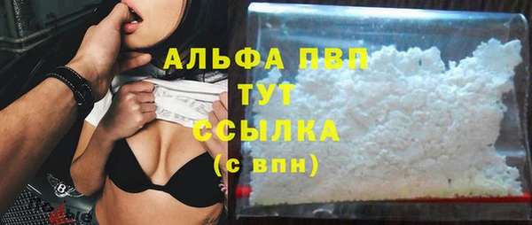 Альфа ПВП Наволоки
