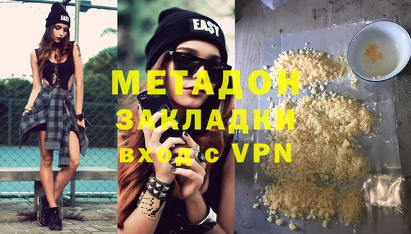 кристаллы Михайловск