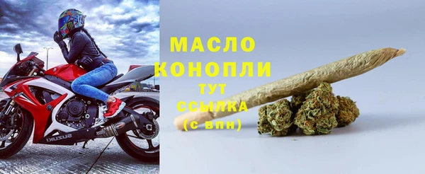 кристаллы Надым