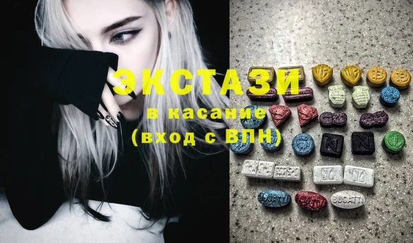 кристаллы Навашино