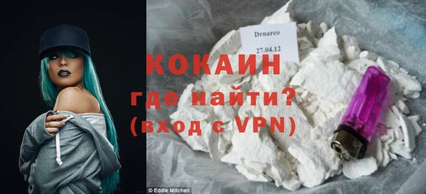 кристаллы Михайловск