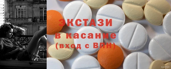 кристаллы Навашино