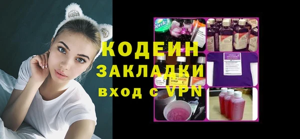 эйфоретик Михайловка