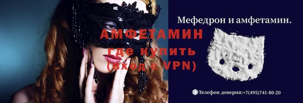 Альфа ПВП Наволоки
