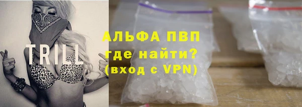 эйфоретик Михайловка