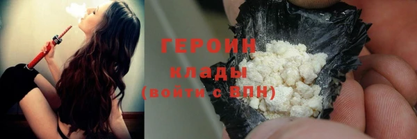 кристаллы Михайловск