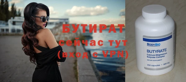 эйфоретик Михайловка