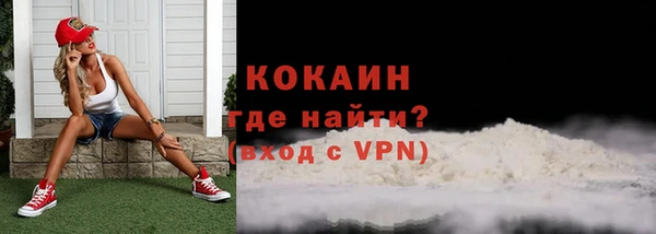 Альфа ПВП Наволоки