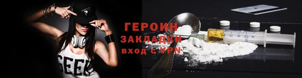кристаллы Навашино