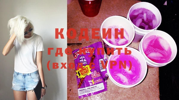 кристаллы Михайловск