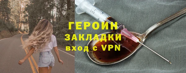 кристаллы Михайловск