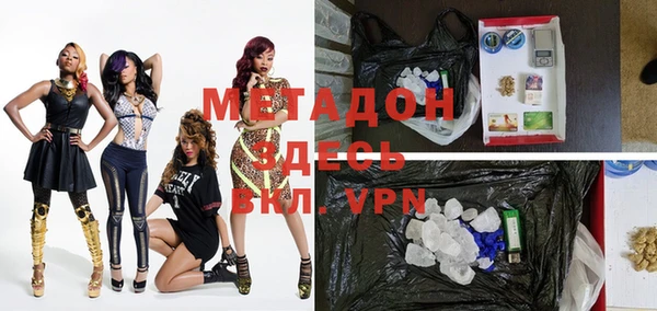 кристаллы Навашино
