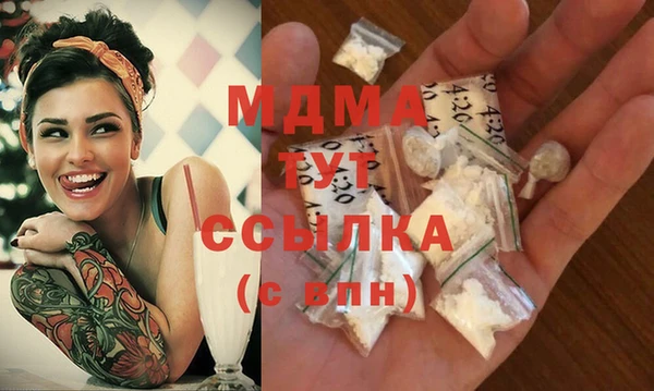 эйфоретик Михайловка