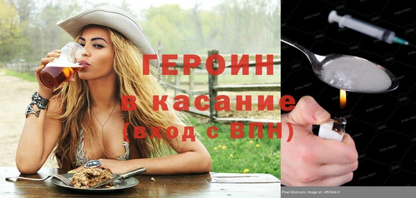 эйфоретик Михайловка
