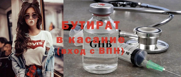 стафф Михайлов