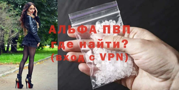 Альфа ПВП Наволоки