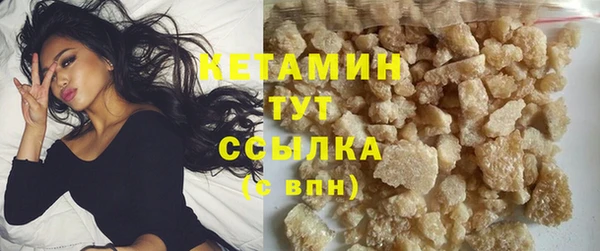 кристаллы Навашино