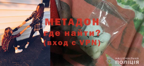 кристаллы Михайловск
