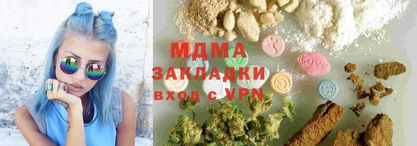 кристаллы Михайловск