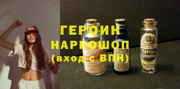 кристаллы Михайловск
