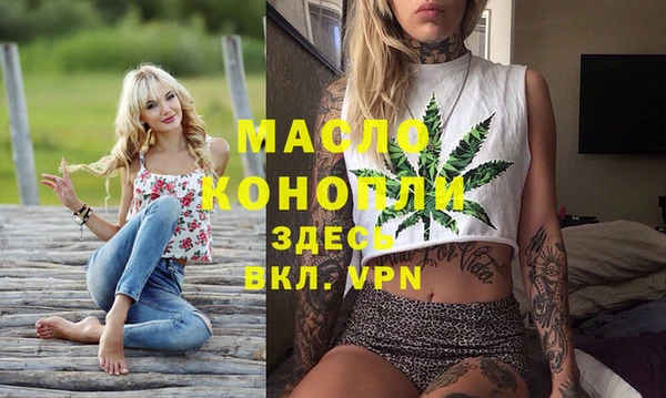 Альфа ПВП Наволоки