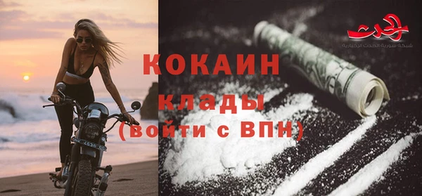 кристаллы Михайловск