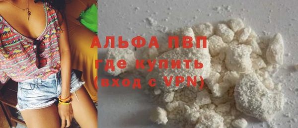 кристаллы Михайловск