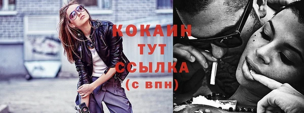 кристаллы Надым