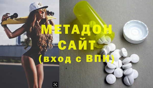 эйфоретик Михайловка