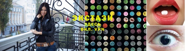 кристаллы Надым