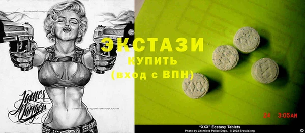 эйфоретик Михайловка