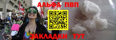 MDMA Premium VHQ Апшеронск