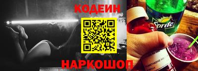 мяу мяу кристалл Кингисепп