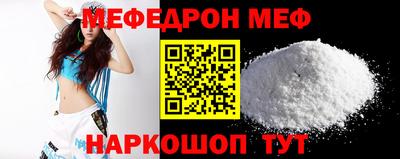 MDMA Premium VHQ Апшеронск