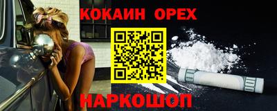 мяу мяу кристалл Кингисепп
