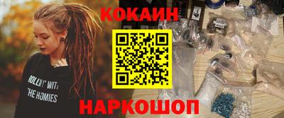 мяу мяу кристалл Кингисепп