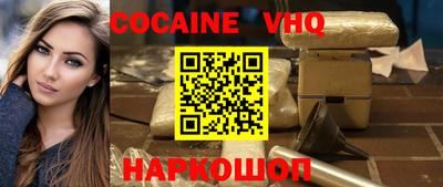 ALPHA PVP Краснокаменск