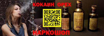мяу мяу кристалл Кингисепп